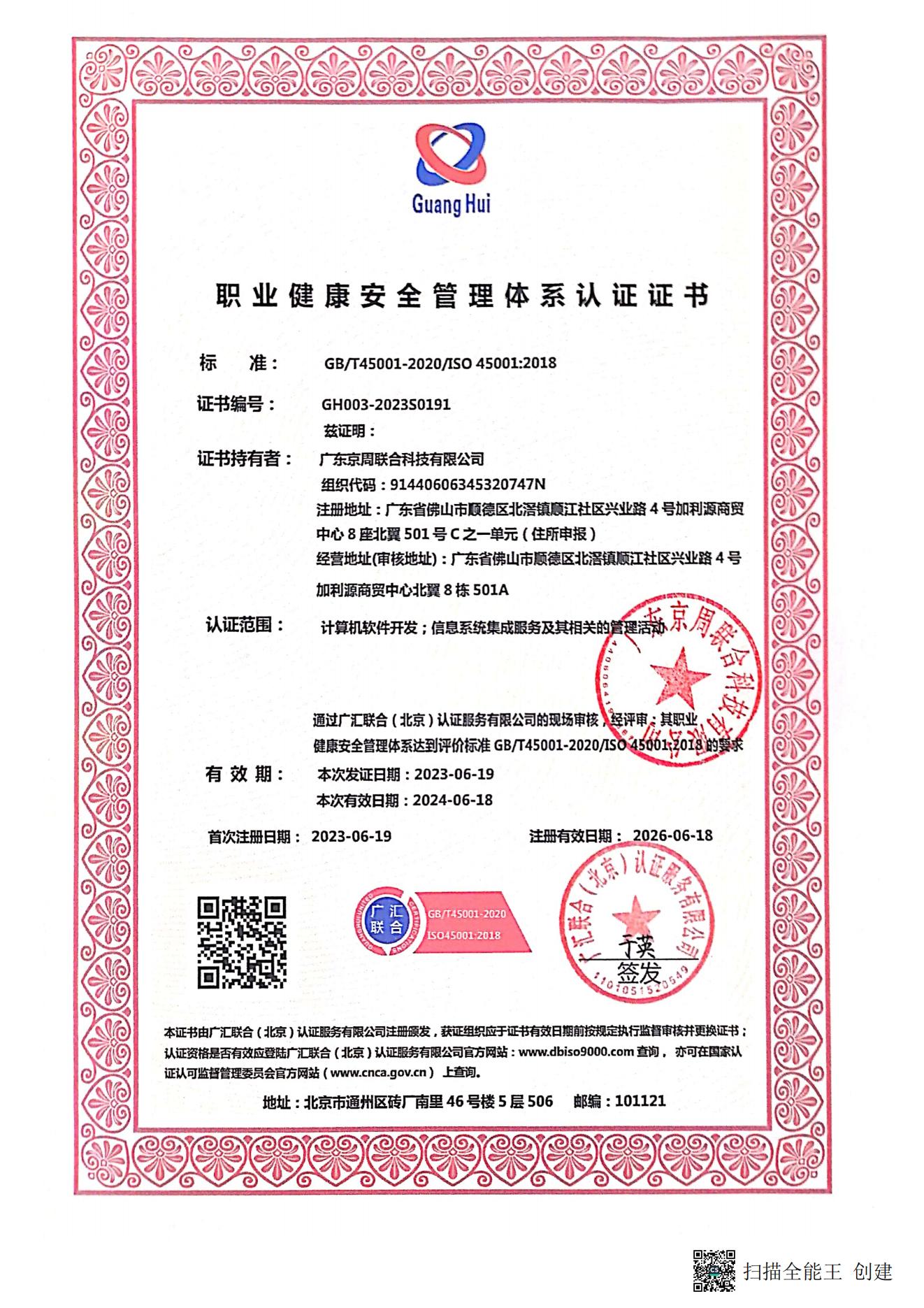 证书4