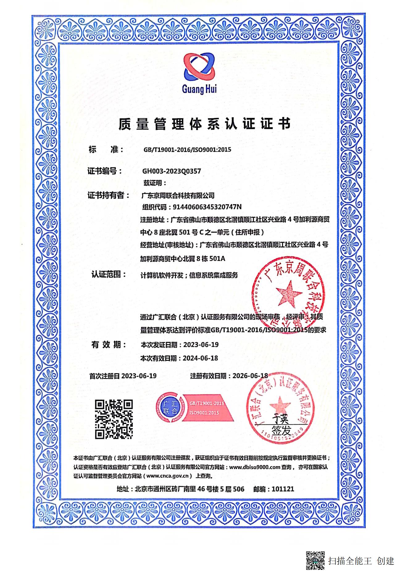 证书5
